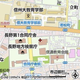 長野地方法務局　地番・家屋番号の問い合わせ周辺の地図
