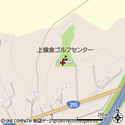 上横倉ゴルフセンター周辺の地図