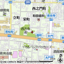 長野県長野市長野（西町）周辺の地図