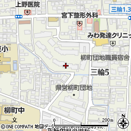 県営柳町団地８号棟周辺の地図