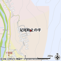栃木県日光市足尾町上の平周辺の地図
