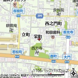 長野県長野市長野栄町周辺の地図