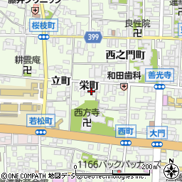 長野県長野市長野（栄町）周辺の地図
