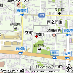 長野県長野市長野栄町989周辺の地図