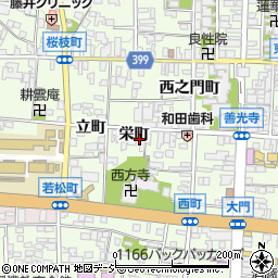 長野県長野市長野栄町992周辺の地図