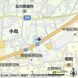 長野県長野市小島137周辺の地図