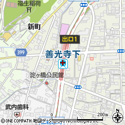 善光寺下駅周辺の地図