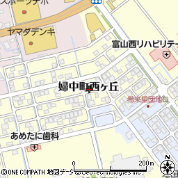 富山県富山市婦中町西ヶ丘周辺の地図