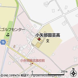 富山県立小矢部園芸高等学校周辺の地図