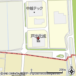 戸出化成株式会社　本社周辺の地図
