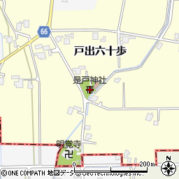 是戸神社周辺の地図