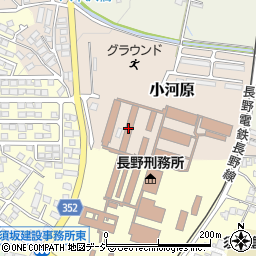 長野刑務所周辺の地図