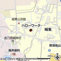 栃木労働局　宇都宮公共職業安定所那須烏山出張所周辺の地図