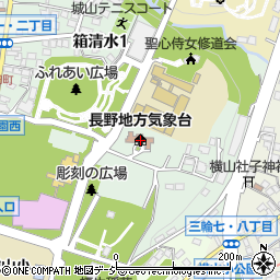 長野地方気象台総務課一般行政周辺の地図