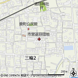 市営返目団地２４－１周辺の地図
