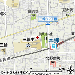 長野市三輪児童センター周辺の地図