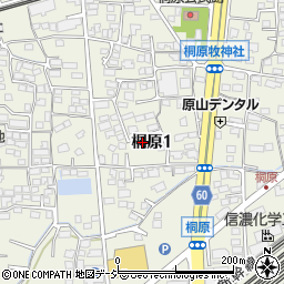 〒381-0045 長野県長野市桐原の地図