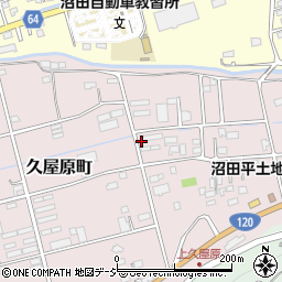 群馬県沼田市久屋原町周辺の地図