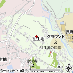 長野県長野市長野往生地周辺の地図
