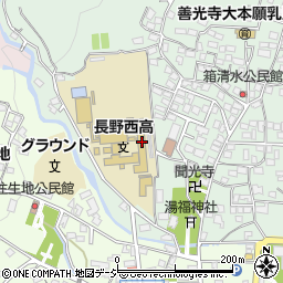 長野県立長野西高等学校周辺の地図