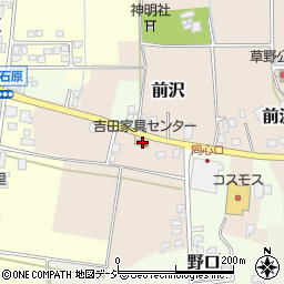 吉田家具センター周辺の地図