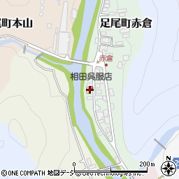 相田呉服店周辺の地図