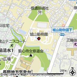 長野市城山動物園周辺の地図