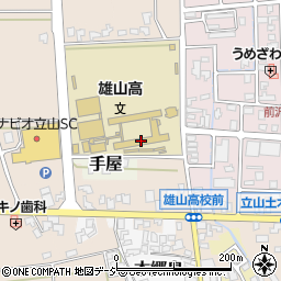 富山県立雄山高等学校周辺の地図