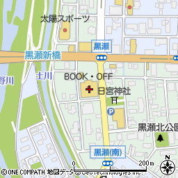 ブックオフ　富山黒瀬店周辺の地図