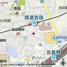 長野中央警察署吉田交番周辺の地図