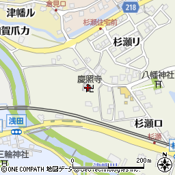 慶照寺周辺の地図