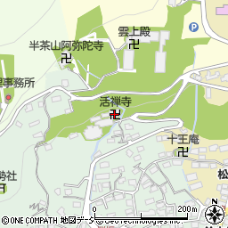 大本山活禅寺周辺の地図