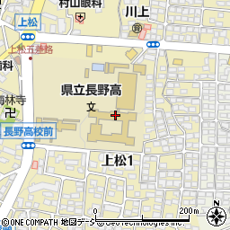 長野県立長野高等学校周辺の地図