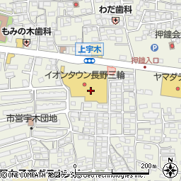 ハニーズイオンタウン長野三輪店周辺の地図
