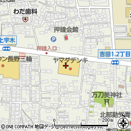 株式会社ヤマダ・ウッドハウス　長野ＳＢＣ通り支店周辺の地図