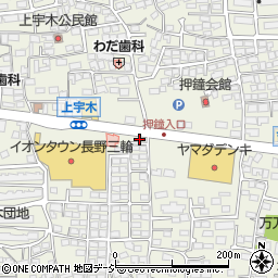 池田燃料店周辺の地図
