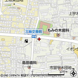長野中央警察署三輪交番周辺の地図