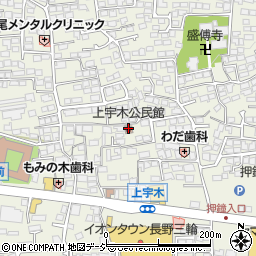 上宇木公民館周辺の地図