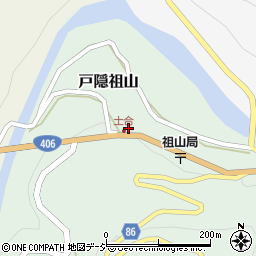 長野県長野市戸隠祖山260周辺の地図