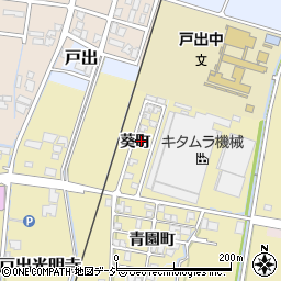 富山県高岡市戸出葵町周辺の地図