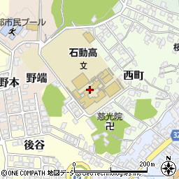 富山県立石動高等学校　職員室周辺の地図