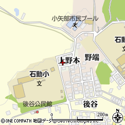 富山県小矢部市上野本52-7周辺の地図