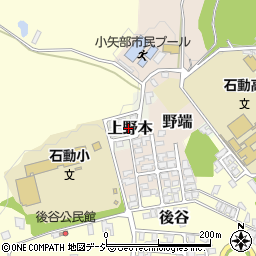 富山県小矢部市上野本52-10周辺の地図