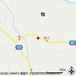 長野県上高井郡高山村牧1125周辺の地図