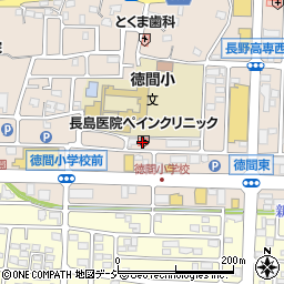 長島医院ペインクリニック周辺の地図