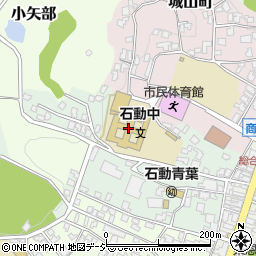 小矢部市立石動中学校周辺の地図