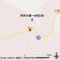 影山周辺の地図