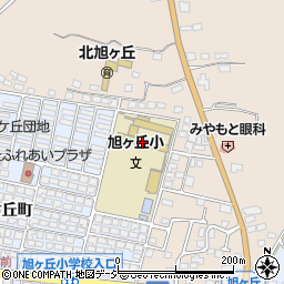 市立旭ケ丘小学校周辺の地図