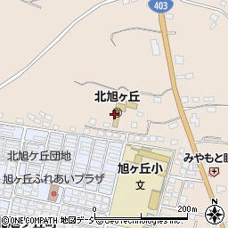 須坂市立　北旭ヶ丘保育園周辺の地図