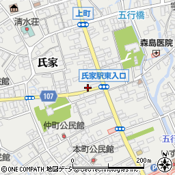 栃木県さくら市氏家2546-12周辺の地図